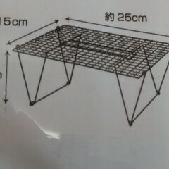 焼き網　25cm   アウトドア　ソロキャンプ