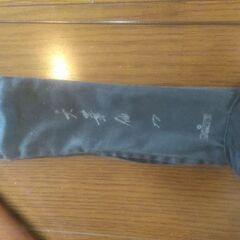 激レア ダイワ 六華仙 17尺 へら竿