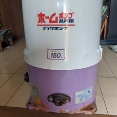 テラダ浅井戸ポンプ