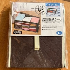 新品未開封品❗️炭入り消臭衣装収納ケース