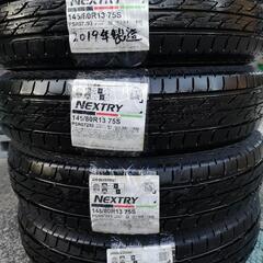 ▲★新品未使用　ブリヂストン　ネクストリー　145/80R13　...