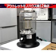 TAKASYOU レトロヒーター XR-D455 電気ストーブ ...