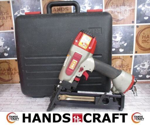 MAX　マックス　KN-450　常圧フラットネイラ　中古品　ケース付き　【ハンズクラフト宜野湾店】