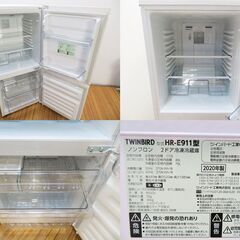 京都市内方面配達設置無料 2020年製 おしゃれフラットタイプ110L