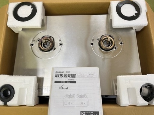 リンナイ Vamo ET21-2STSY-S 都市ガス用　ガステーブル 2口コンロ
