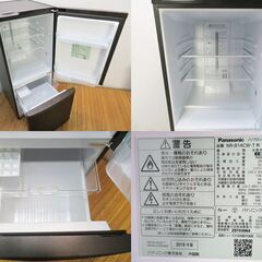 京都市内方面配達設置無料 Panasonic マットバターブラウン 138L 冷蔵庫 BL03 京都市内方面配達設置無料 Panasonic マットバターブラウン 138L