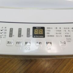 京都市内方面配達設置無料 2020年製 単身用 4.5kg 洗濯機