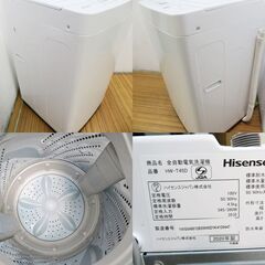 京都市内方面配達設置無料 2020年製 単身用 4.5kg 洗濯機