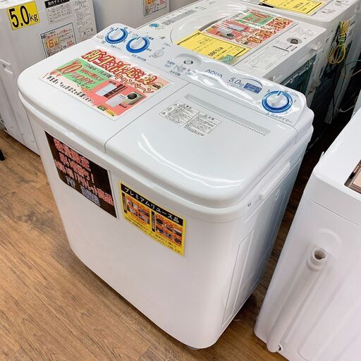 ♦️EJ2493番TOSHIBA東芝電気洗濯機 2018年製 早けれ 売買された ♦️EJ2493番TOSHIBA東芝電気洗濯機 2018年製 早けれ 売買された
