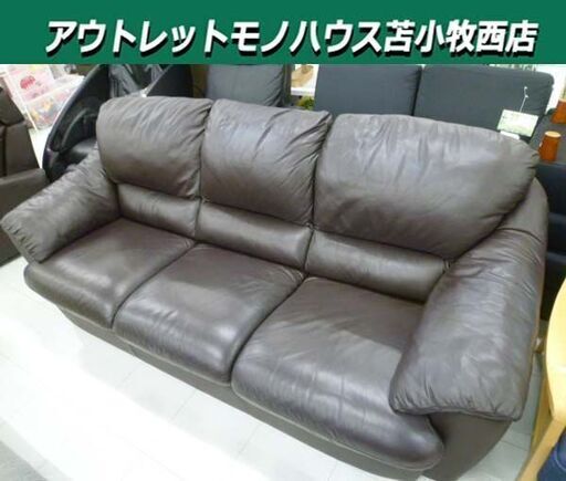現状品 3人掛けソファ 幅205×奥行85×高さ80cm ダークブラウン系 3Pソファ 家具 長椅子 ソファー 苫小牧西店