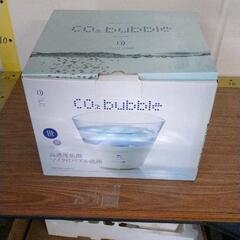 0301-151 CO2DOCTOR AIR CO2 高濃度炭酸...