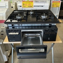 新品同様‼️】ハーマン 2022年製 LP(プロパン)ガス用 ビルトイン