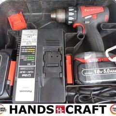 パナソニック　Panasonic　EZ9646　ドライバドリル　中古品　バッテリ18V 5.0Ah二個/充電器付き　【ハンズクラフト宜野湾店】
