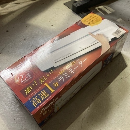 ラミネーター 掲示物 ポスター メニュー表 作成 A3サイズ 作動品