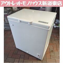 ハイアール Haier 冷凍庫 JF-NC145F 145L 白