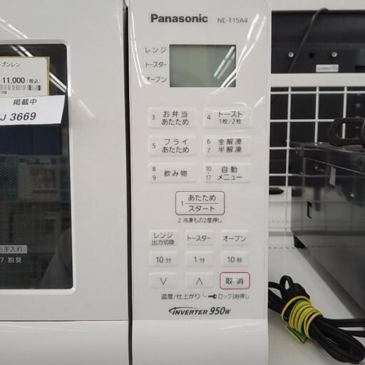 Panasonic オーブンレンジ 2021年製 TJ3669