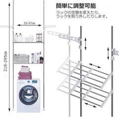 192t ステン万能 突っ張り棚 洗濯機ラック ランドリーラック...