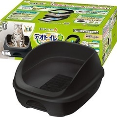 新品 デオトイレ ハーフカバー 本体 セット ダークグレー 猫 犬 トイレ 用品 飼育 グッズ 小動物 黒 猫砂