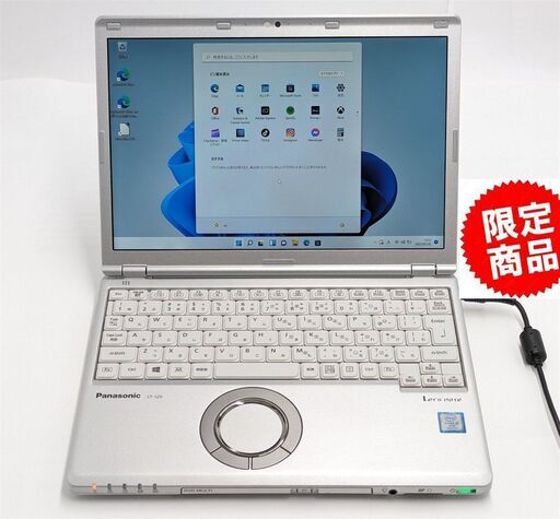 30台限定 送料無料 高速SSD 中古ノートパソコン Panasonic CF-SZ6RDQVS 第7世代Core i5 8GB DVDRW 無線 Bluetooth カメラ Windows11 Office