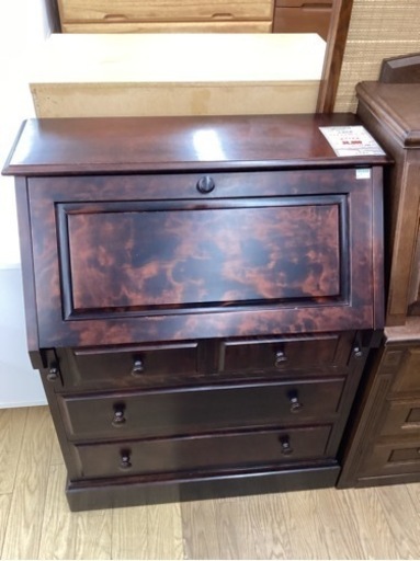 KC-3【新入荷 リサイクル品】北海道旭川家具 和光 北海民芸