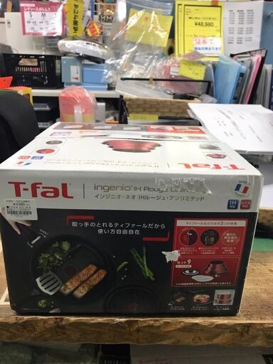 T-fal　インジニオ・ネオ　IHルージュ・アンリミテッド　IH・ガス火対応　フライパンセット　取っ手のとれる　おしゃれ　新品未使用　ジャングルジャングル貝塚店　貝塚市　二色浜