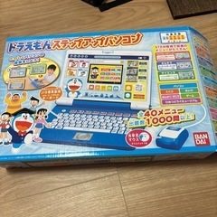 ドラえもんステップアップパソコン