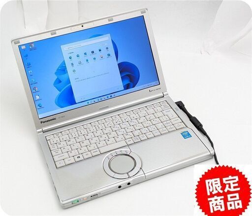 30台限定 送料無料 12.1インチ 中古ノートパソコン Panasonic CF-NX3YD5CS 第4世代 Core i5 8GB 無線 Bluetooth カメラ Windows11 Office