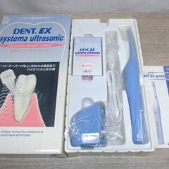 DENT.EX ライオン歯科材 システマ超音波歯ブラシ 新品未使用