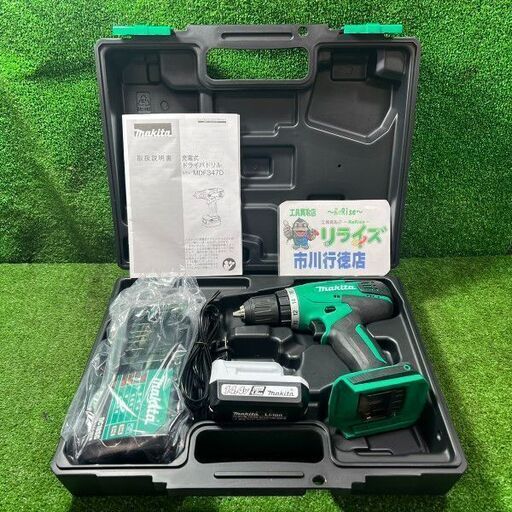 マキタ MDF347DS 充電式ドライバドリル【市川行徳店】【店頭取引限定】【中古】管理番号：ITLEVCVP3V6S