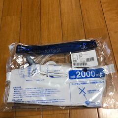 【新品無料】尿パック 2000ml 5個