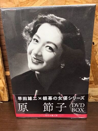 【393】早田雄二×銀幕の女優シリーズ 原節子 DVD BOX
