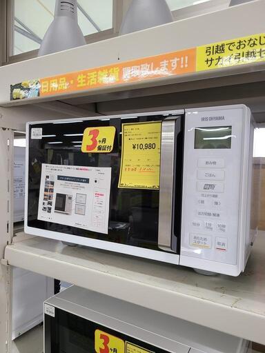 J4426  IRIS　OHYAMA　アイリスオーヤマ　電子レンジ IMB-F2202　2023年製  クリーニング済み 　【リユースのサカイ柏店】