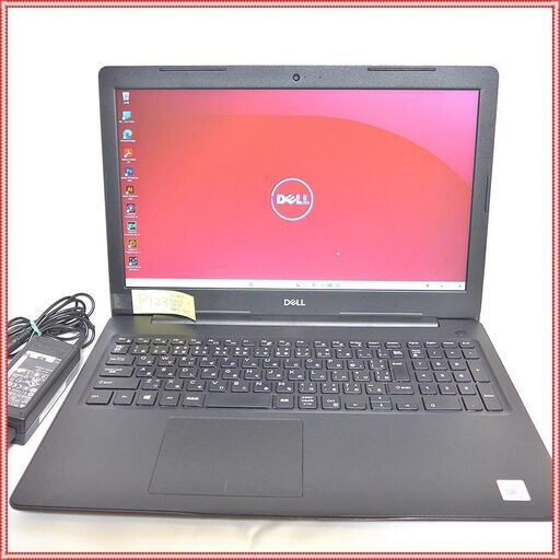 DELL Vostro 3591 i7 1065G7 GeForce MX230 NVMe 256GB + HDD 500GB メモリ 8GB  Office 搭載 #1 - ノートパソコン