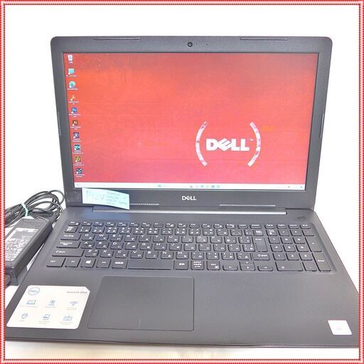 DELL Vostro 3591 i7 1065G7 GeForce MX230 NVMe 256GB + HDD 500GB メモリ 8GB Office 搭載 #2