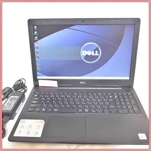 DELL Vostro 3591 i7 1065G7 GeForce MX230 NVMe 256GB + HDD 500GB メモリ 8GB Office 搭載 #3