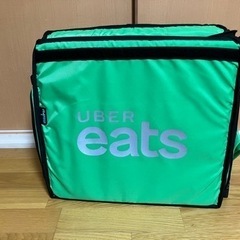 【ネット決済・配送可】Uber eats バッグ