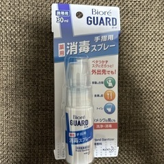 ビオレガード 新品未開封 薬用 手指消毒スプレー 内容量：30ml