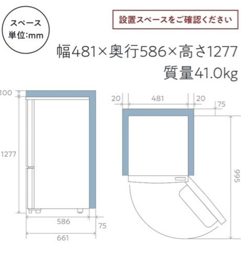 Hisense(ハイセンス) 冷蔵庫 ブラック HR-D16FB ［幅48.1cm /162L /2ドア /右開きタイプ /2022年］