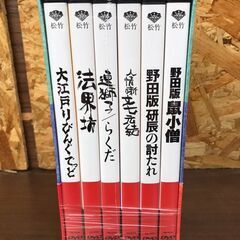 【394】DVD シネマ歌舞伎傑作集  十八代目中村勘三郎の情熱