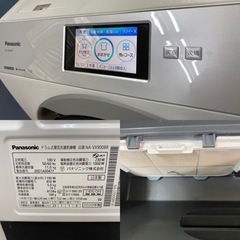 I603 ? ジモティー限定価格！ Panasonic ドラム式洗濯乾燥機 （洗濯 