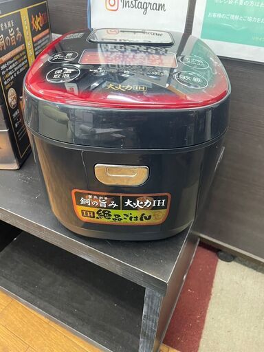 リサイクルショップどりーむ鹿大前店 №8712 IH炊飯器　2022年製　高年式　美品♪　アイリスオーヤマ　5合炊き