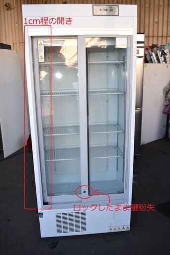 【店直】≪yt1171ジ≫ ダイワ/大和冷機 冷蔵ショーケース DC-ME31A 幅80cm 2017年製造 通電OK 鍵紛失 扉難あり 現状品 50205-03