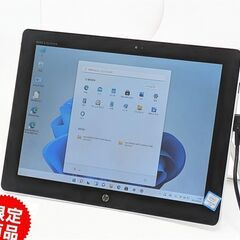 【ネット決済・配送可】10台限定 送料無料 高速SSD256 1...