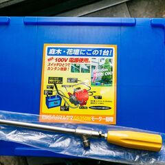 エアコン洗浄クリーニングに！丸山製作所BIGMビッグエム噴霧器＆イチネンTASCOエアコン洗浄ガン