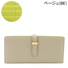 【新品未使用】アンメートルキャレ 長財布 スリム財布 薄型財布 レディース