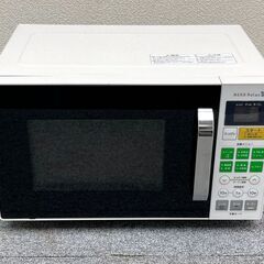 【R-98・税込み】HerbRelax (ヤマダ電機) オーブン...