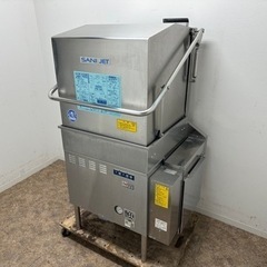 【ネット決済】サニジェット　日本洗浄機　業務用　食器洗浄機　プロ...