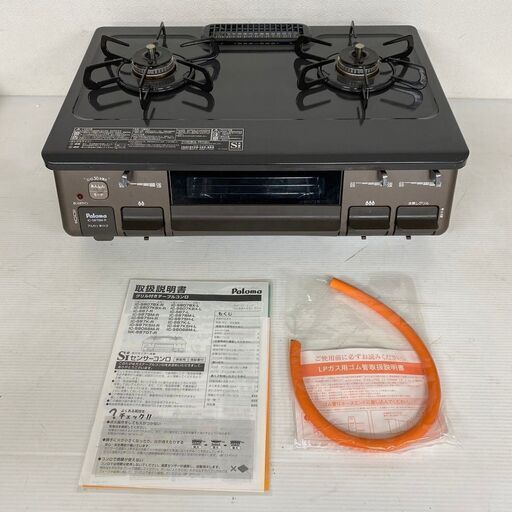【Paloma】 パロマ ガスコンロ ガステーブル LPガス用 プロパンガス IC-S87BM-L 2022年製