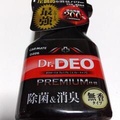 カーメイト　Dr.DEO