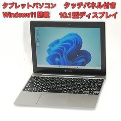 【ネット決済・配送可】2in1タブレットパソコン 10.1型 ノ...